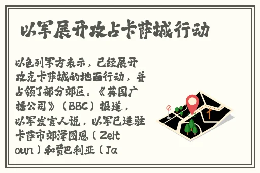 挽起裙子迈开腿双打扑克视频免费