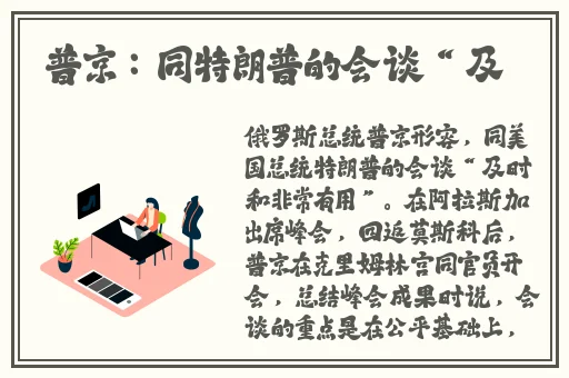 麻花传md0719苏语党